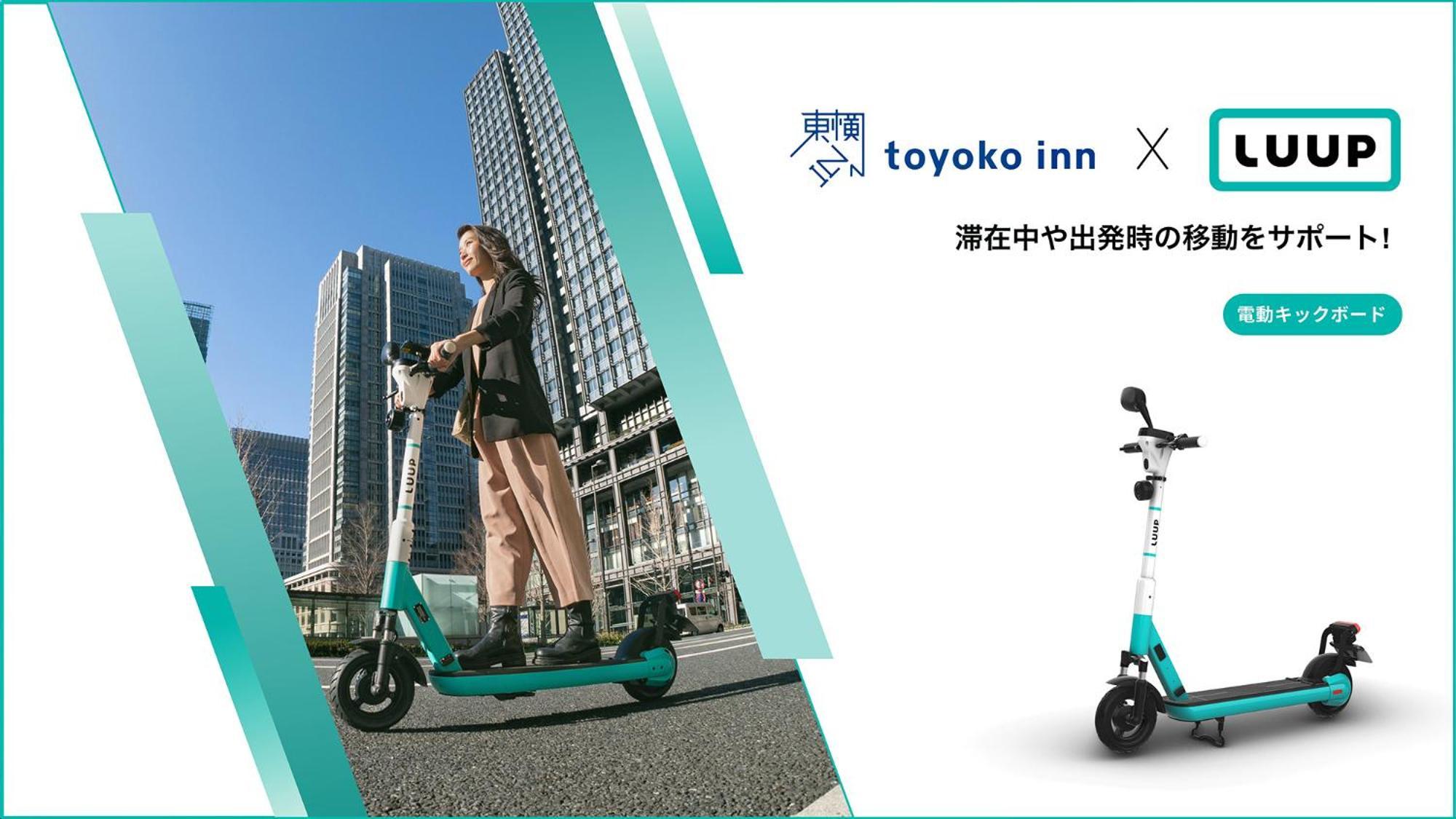 Toyoko Inn Osaka Umeda Nakatsu No.1 Dış mekan fotoğraf