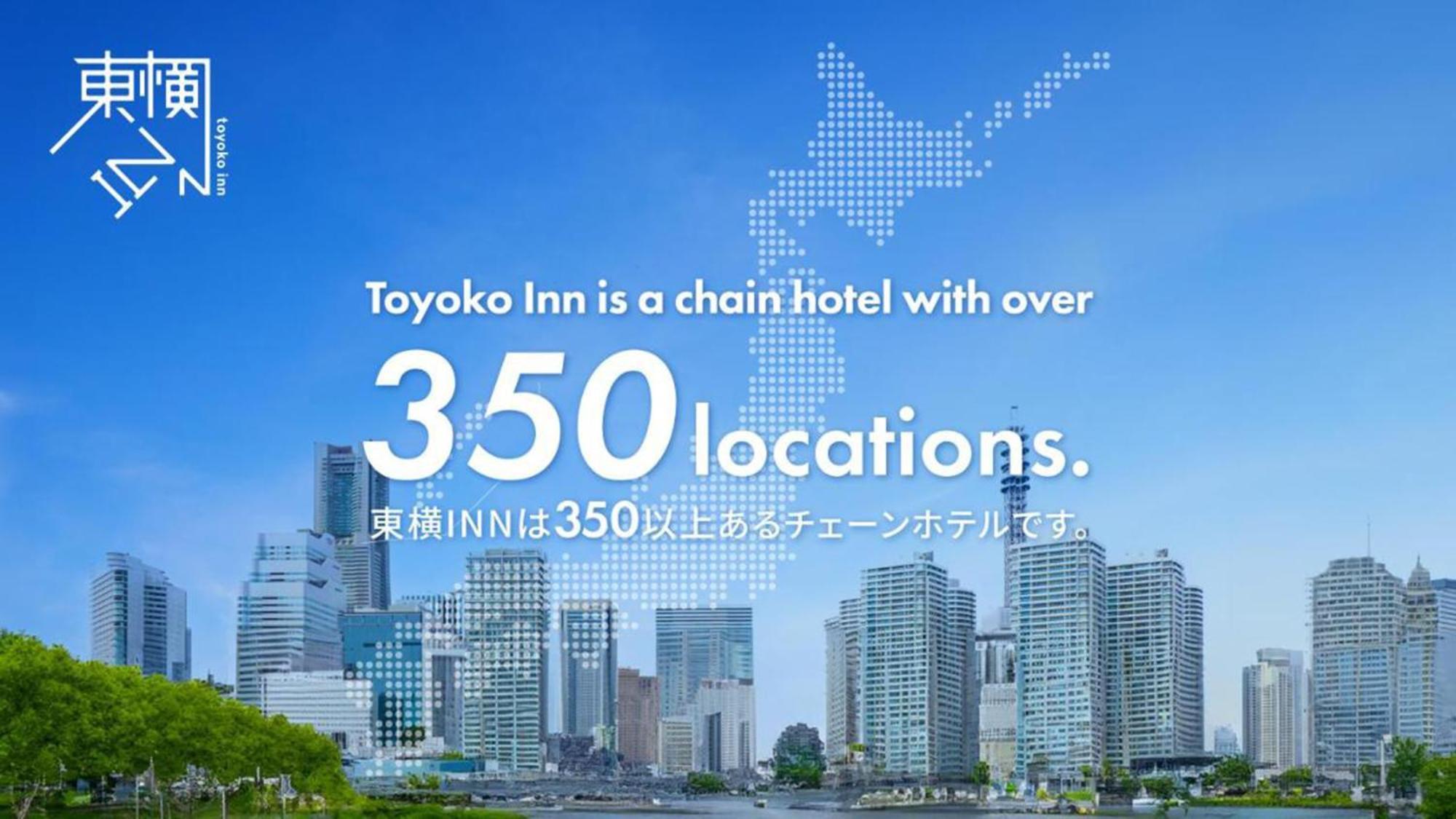 Toyoko Inn Osaka Umeda Nakatsu No.1 Dış mekan fotoğraf